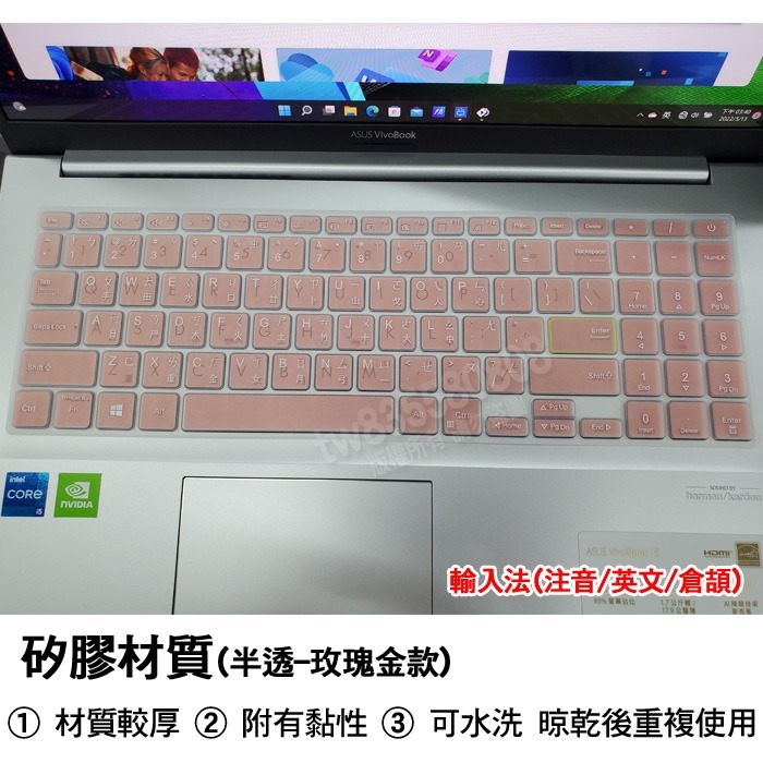 ASUS S533FL S513EP S533EQ S513EQ 繁體 注音 倉頡 鍵盤膜 鍵盤套 鍵盤保護膜-細節圖3