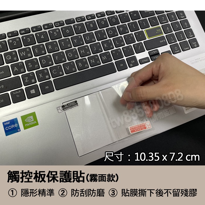 華碩 ASUS VivoBook S15 K513EQ K513E 繁體 注音 倉頡 大易 鍵盤膜 鍵盤套 鍵盤保護膜-細節圖4