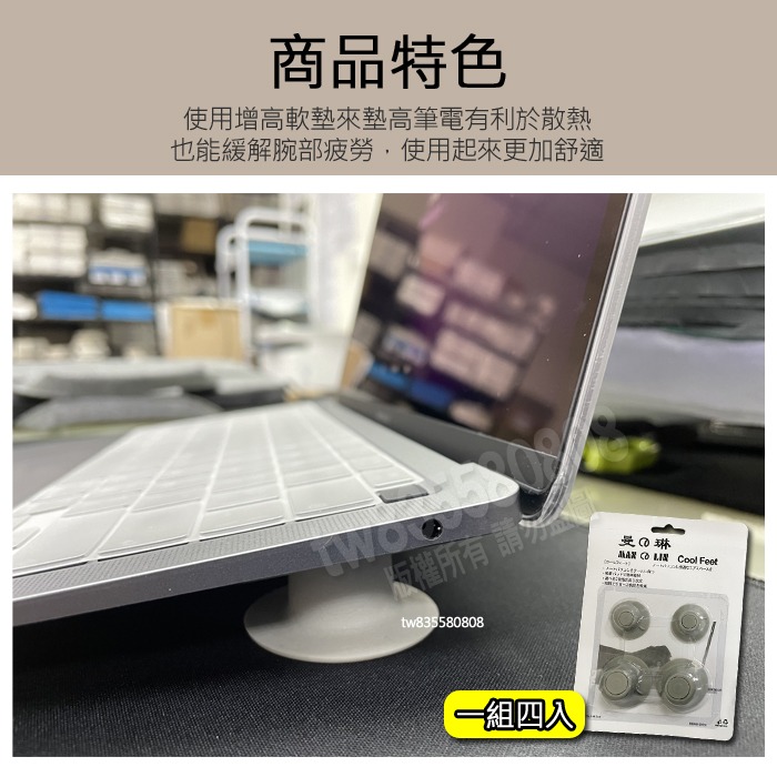 ASUS ZenBook Pro 15 OLED UM535QE UM535Q 繁體 注音 倉頡 鍵盤膜 鍵盤套-細節圖6