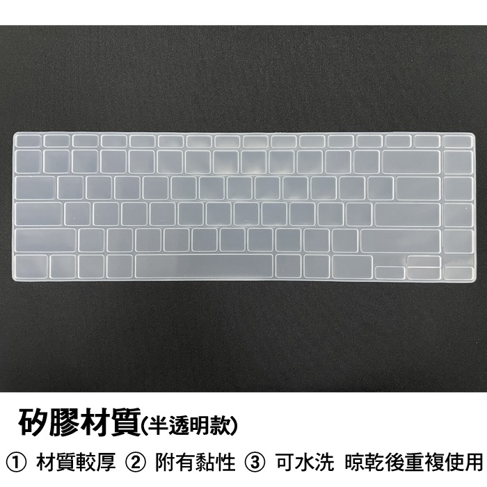 華碩 ASUS UX425JA UX425EA UM425UA UM425U TPU 矽膠 鍵盤膜 鍵盤套 鍵盤保護膜-細節圖4