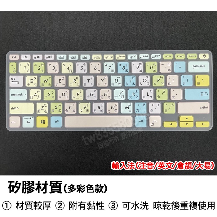 華碩 ASUS X409FB X409 X409FJ X412FL TPU 高透 矽膠 鍵盤膜 鍵盤套 鍵盤保護膜-細節圖4