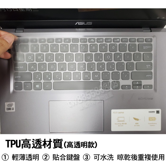 華碩 ASUS S403FA X412FA X420FA TPU 高透 矽膠 鍵盤膜 鍵盤套 鍵盤保護膜-細節圖2