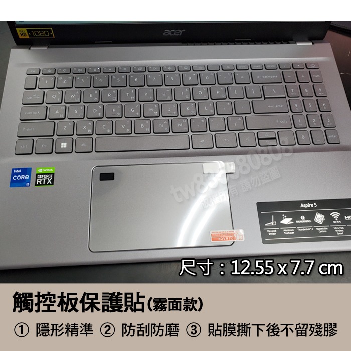 ACER Aspire Go AG15-31P A15-51P TPU 高透 矽膠 鍵盤膜 鍵盤套 鍵盤保護膜-細節圖5