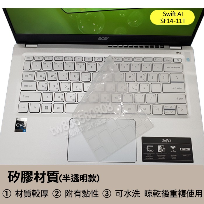 宏碁 ACER Swift AI SF14-11T TPU 高透 矽膠 鍵盤膜 鍵盤套 鍵盤保護膜-細節圖3