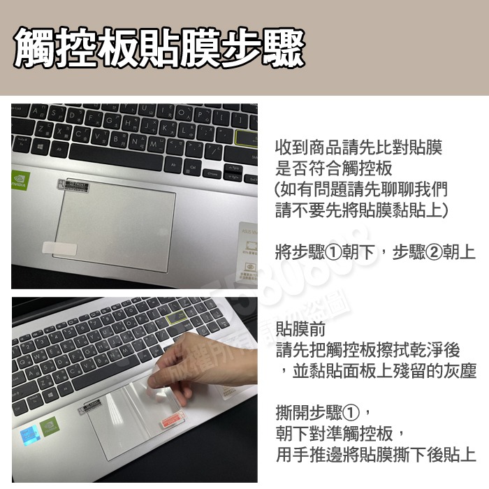 戴爾 Dell insprion 14 7440 7440R P187G TPU 高透 鍵盤膜 鍵盤套 鍵盤保護膜-細節圖3