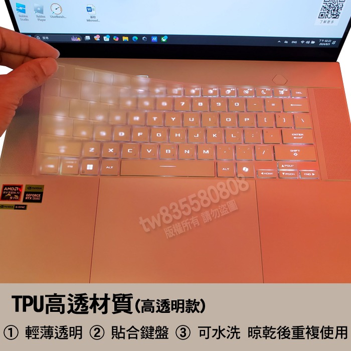 ASUS GU605MV GU605MY GU605MZ GU605MI GU605M 鍵盤膜 鍵盤套 鍵盤保護膜-細節圖2