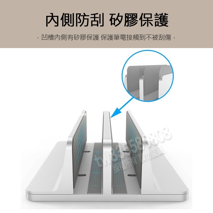 【雙格設計】鋁合金 筆電架 筆電收納架 筆電立架 macbook 立式 筆電支架 支架 收納支架 筆電 收納架 雙立架-細節圖3