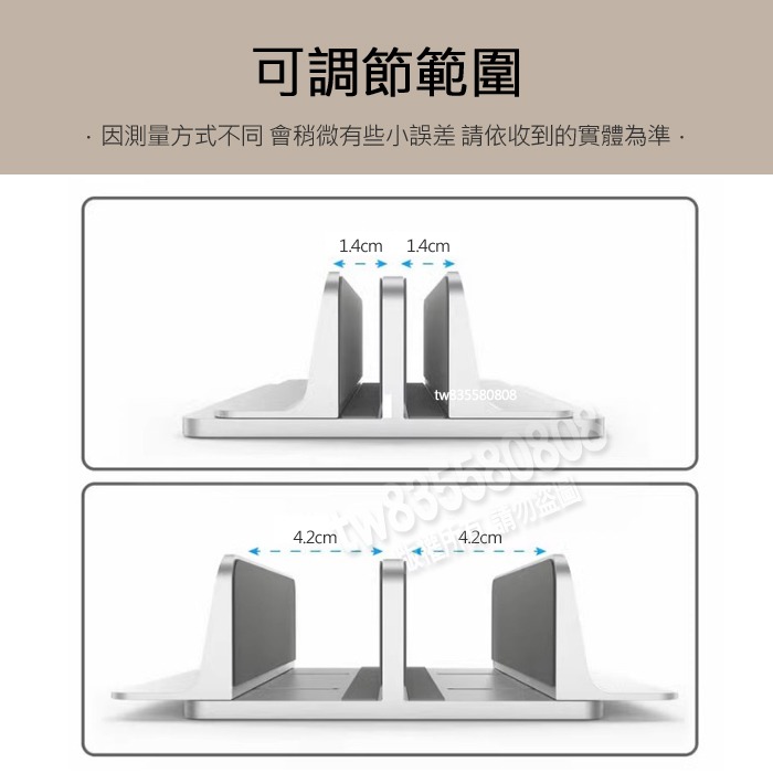 【雙格設計】鋁合金 筆電架 筆電收納架 筆電立架 macbook 立式 筆電支架 支架 收納支架 筆電 收納架 雙立架-細節圖6