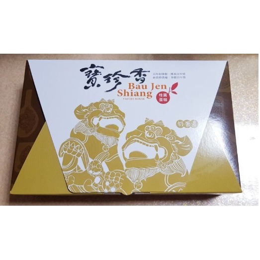 寶珍香桂圓蛋糕10入(脫氧包裝)-細節圖2