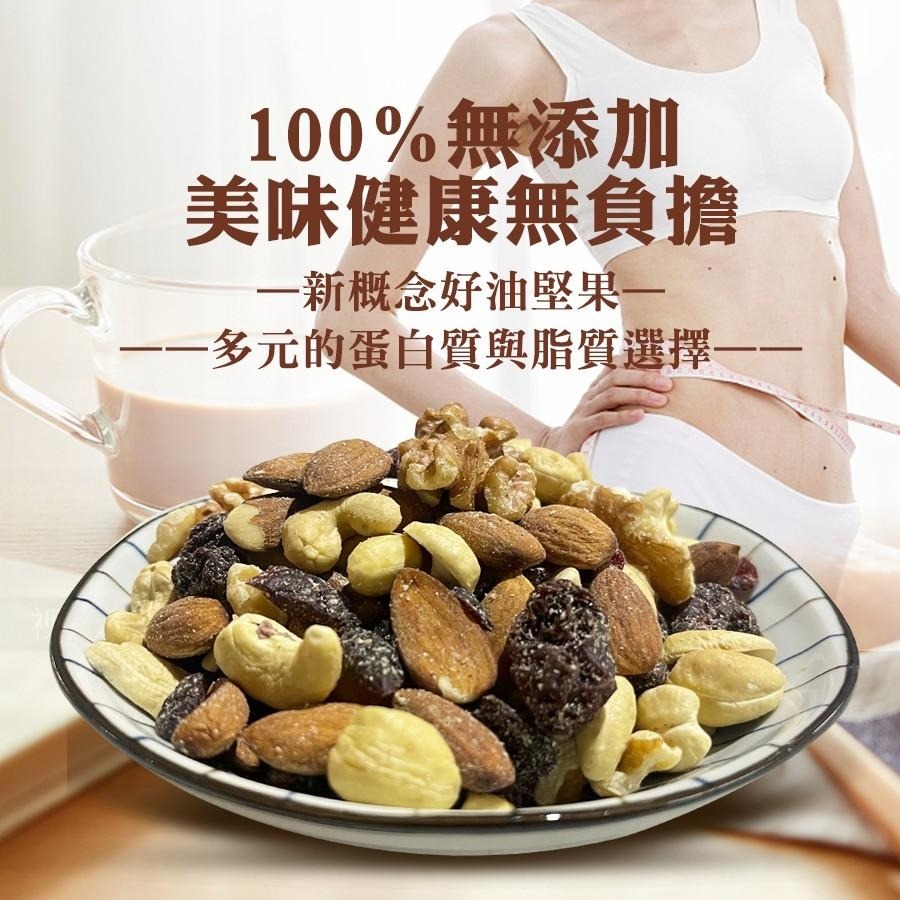 坂尾家輕烘培無調味綜合堅果100g-細節圖5