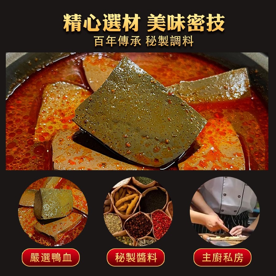 坂尾家-鮮嫩多汁麻辣鴨血-細節圖4