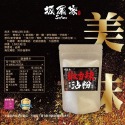 坂尾家-燒烤沾粉100g 全素-規格圖7