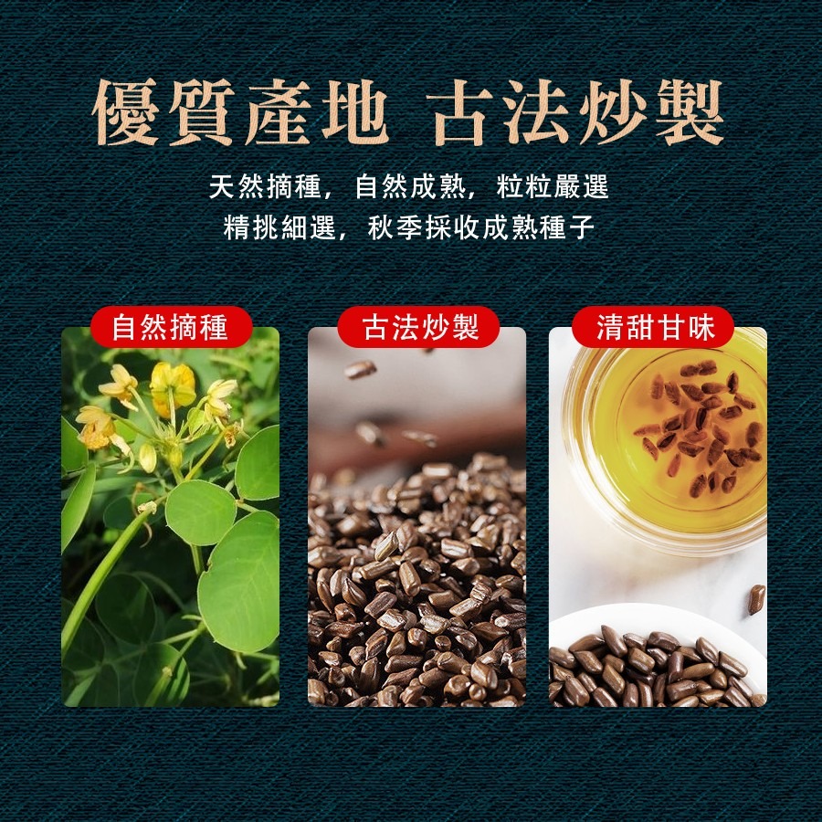 坂尾家熟成決明子茶25入（5g/包）-細節圖2