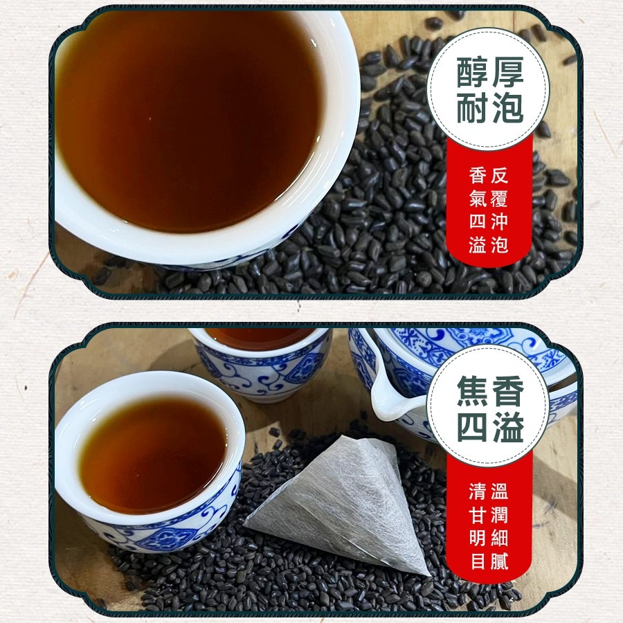 坂尾家熟成決明子茶25入（5g/包）-細節圖5