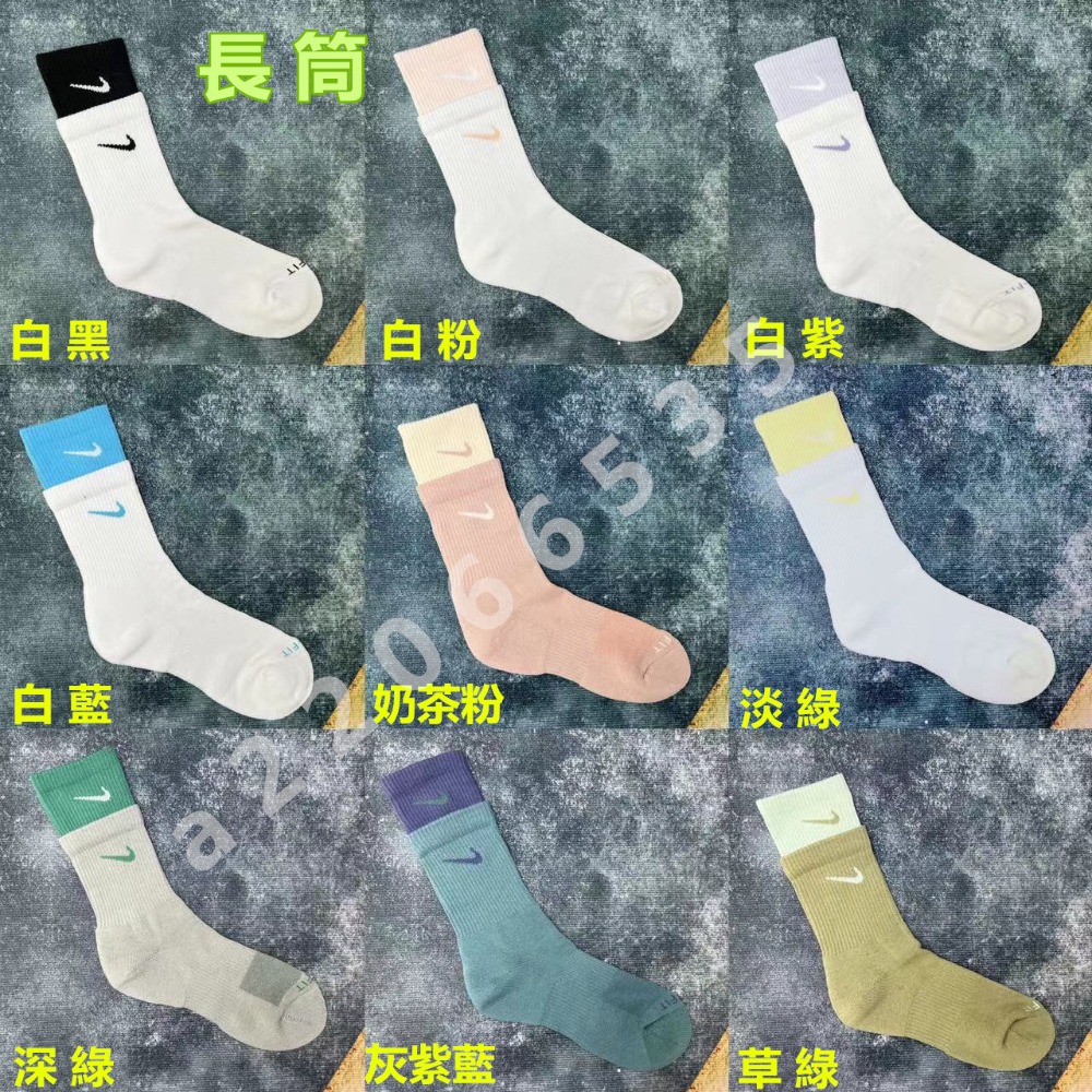 nike Everyday 襪子 拼接雙層襪 買八送一 雙勾毛巾厚底襪 男女襪-細節圖2