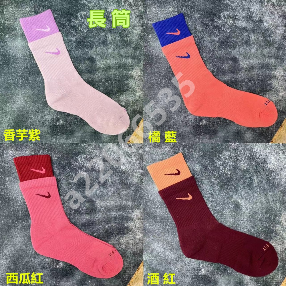 nike Everyday 襪子 拼接雙層襪 買八送一 雙勾毛巾厚底襪 男女襪-細節圖4