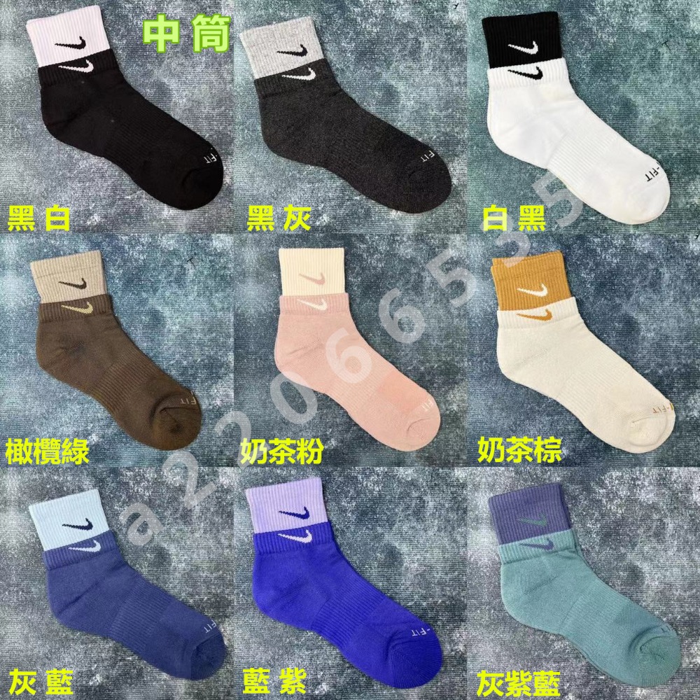 nike Everyday 襪子 拼接雙層襪 買八送一 雙勾毛巾厚底襪 男女襪-細節圖5