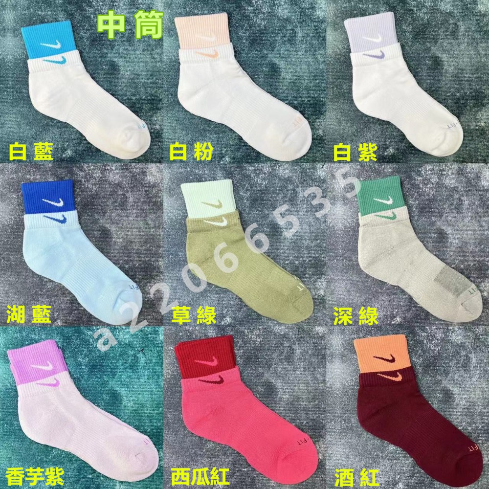 nike Everyday 襪子 拼接雙層襪 買八送一 雙勾毛巾厚底襪 男女襪-細節圖6