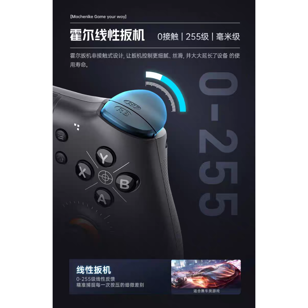 機械師 GP5 拉伸 遊戲手把 手遊手把 雙模 藍牙/Typec直連 iOS/Android/NS1都可用-細節圖2