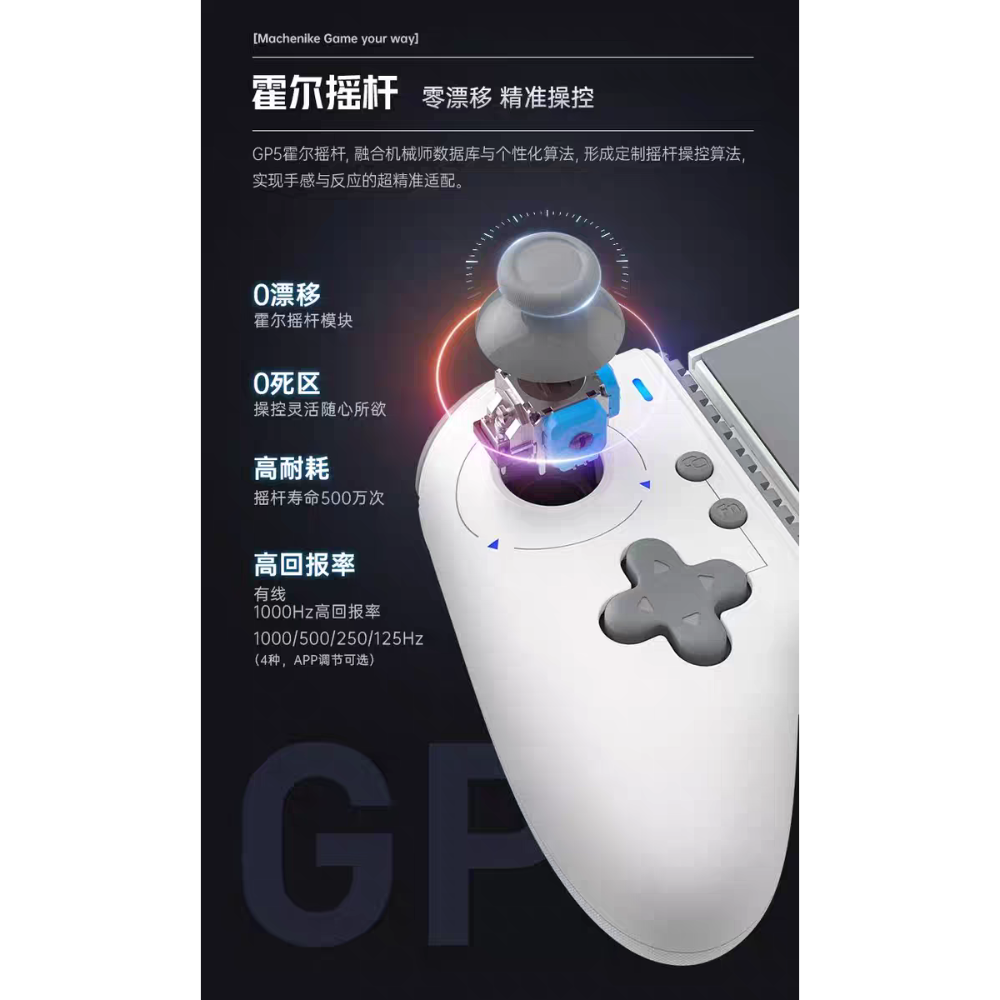 機械師 GP5 拉伸 遊戲手把 手遊手把 雙模 藍牙/Typec直連 iOS/Android/NS1都可用-細節圖4