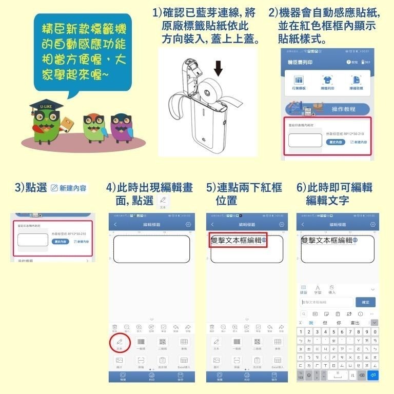 最安靜的標籤機 贈送硬殼收納包【總代理公司貨】 精臣D110 迷你標籤機 功能/APP/使用方式與D11完全一樣-細節圖9