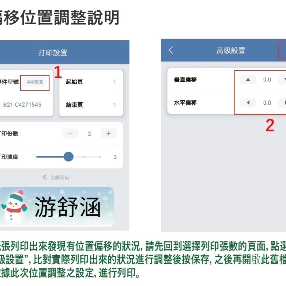 最安靜的標籤機 贈送硬殼收納包【總代理公司貨】 精臣D110 迷你標籤機 功能/APP/使用方式與D11完全一樣-細節圖11