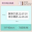 最安靜的標籤機 贈送硬殼收納包【總代理公司貨】 精臣D110 迷你標籤機 功能/APP/使用方式與D11完全一樣-規格圖11