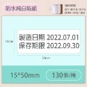 最安靜的標籤機 贈送硬殼收納包【總代理公司貨】 精臣D110 迷你標籤機 功能/APP/使用方式與D11完全一樣-規格圖11