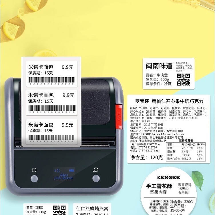 台灣總代理公司貨!隨貨送硬殼包 精臣標籤機 B3S標籤機 標籤打印機 貼紙機 可透明貼 姓名貼 產品標示 (無附貼紙)-細節圖6