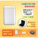 台灣總代理公司貨!隨貨送硬殼包 精臣標籤機 D101標籤機 標籤打印機 貼紙機 姓名貼 產品標示 姓名貼 精臣-規格圖7