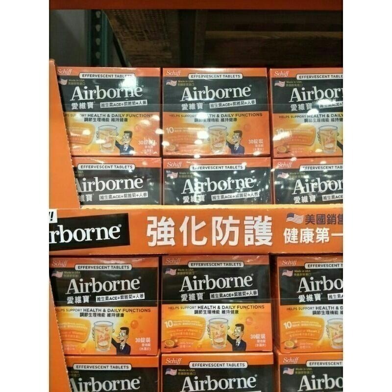 #293Airborne 維生素A+C+E+紫錐菊+人參發泡錠(香橙口味)#991335 好市多代購 發泡錠 愛維寶-細節圖3