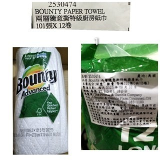 #398#Bounty 隨意撕特級廚房紙巾 101張 X 1捲#2530474# 好市多代購 廚房紙巾 紙巾 廚房