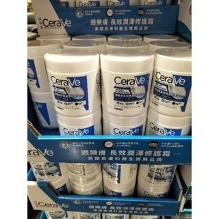 #661 適樂膚潤澤修護霜 542公克 X 2入 #147055 好市多代購 修護霜 適樂膚 乳霜 身體乳 乳液 滋潤-規格圖4