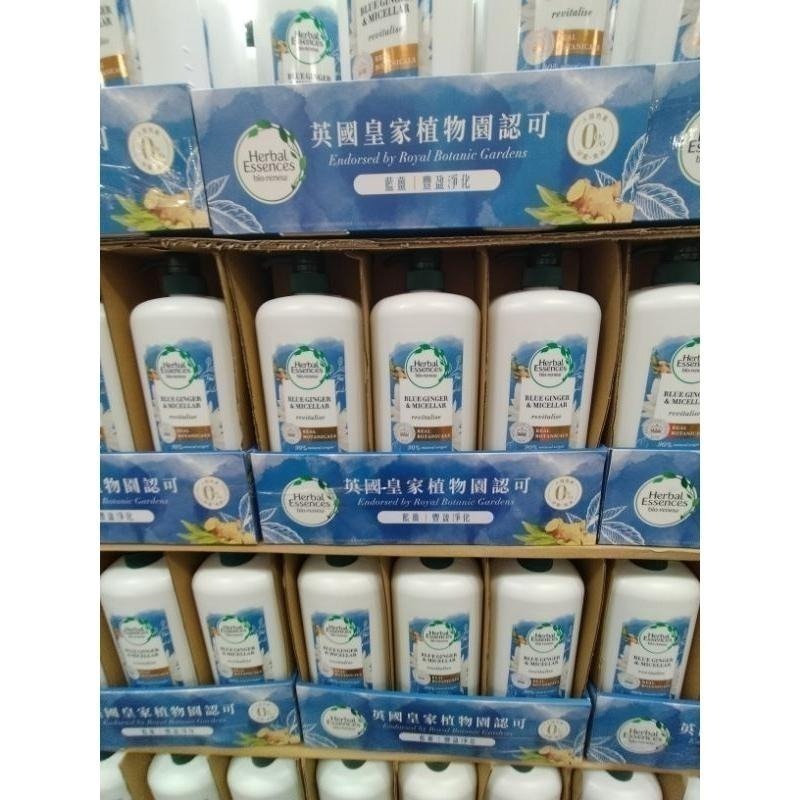 #414 Herbal Essences 藍薑清香豐盈洗髮露 #139521 好市多代購 藍薑 洗髮露 洗髮 洗髮精-細節圖2
