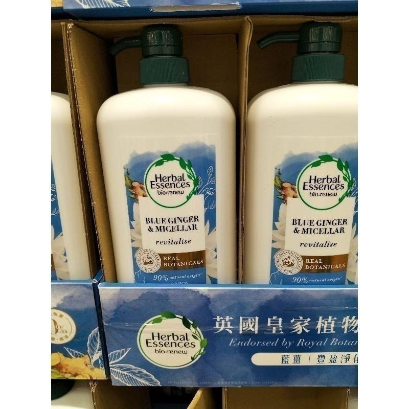 #414 Herbal Essences 藍薑清香豐盈洗髮露 #139521 好市多代購 藍薑 洗髮露 洗髮 洗髮精-細節圖8