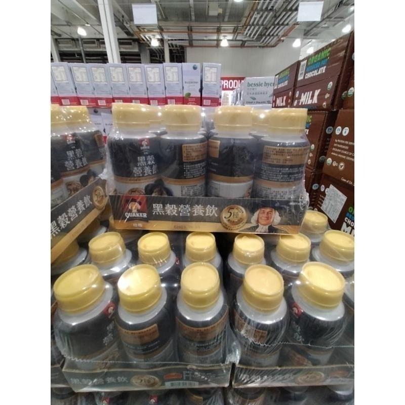 #353桂格黑穀營養飲 #136603 好市多代購 黑穀 營養飲 桂格 黑芝麻 黑豆 紫米 黑棗 黑麥 黑色 穀物-細節圖7