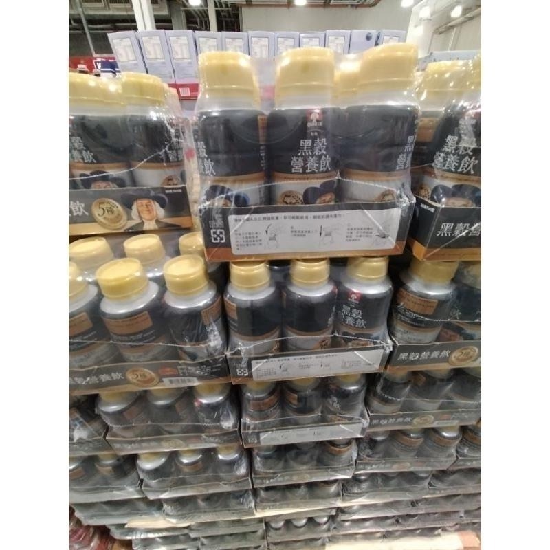 #353桂格黑穀營養飲 #136603 好市多代購 黑穀 營養飲 桂格 黑芝麻 黑豆 紫米 黑棗 黑麥 黑色 穀物-細節圖2