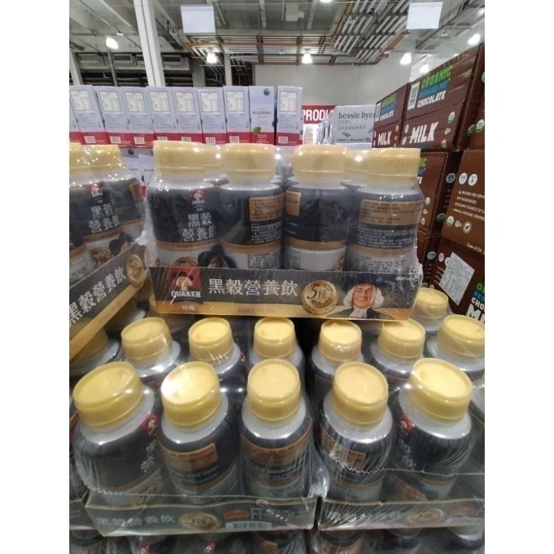 #353桂格黑穀營養飲 #136603 好市多代購 黑穀 營養飲 桂格 黑芝麻 黑豆 紫米 黑棗 黑麥 黑色 穀物-細節圖7