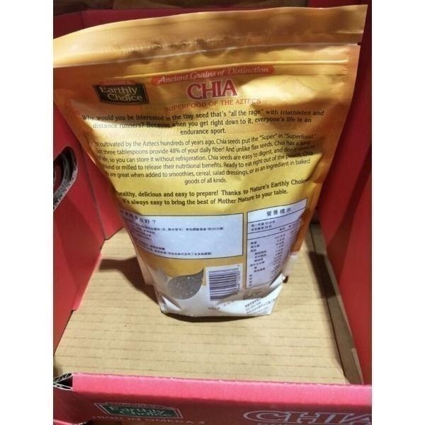 #556 Nature＇s Earthy Choice 奇亞籽 鼠尾草籽 907公克 #582057好市多代購 奇亞子-細節圖4