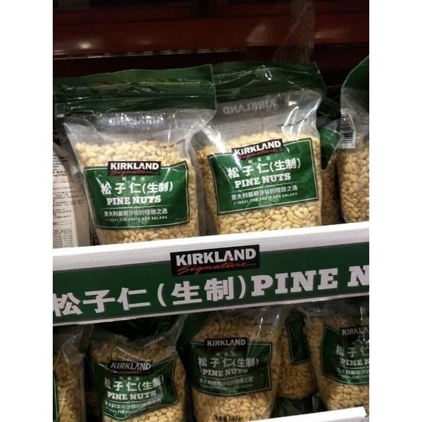 #641 Kirkland Signature 科克蘭生松子 680公克 #1516751好市多代購 生松子 科克蘭-細節圖3