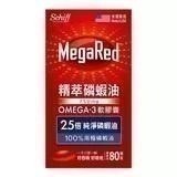 #539 Schiff MegaRed 精萃磷蝦油 Omega-3 軟膠囊 80粒 #132361 好市多 磷蝦油-細節圖2