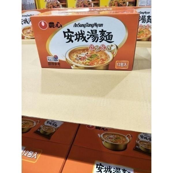 #371 農心安城湯麵 125公克 X 12包 #144777 好市多代購 湯麵 農心 安城 麵 泡麵 方便麵-細節圖5