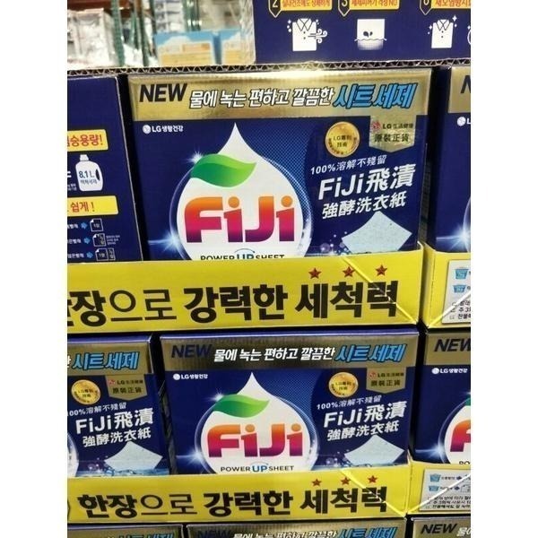 #226 飛漬洗衣紙 120抽 #138993 好市多代購  飛漬 洗衣紙 洗衣 紙 抽取 衣物 衣服-細節圖4