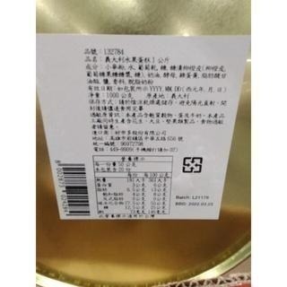 #640 CHIOSTRO PANETTONE 義大利水果蛋糕 1公斤#132784 好市多代購 水果蛋糕-細節圖5