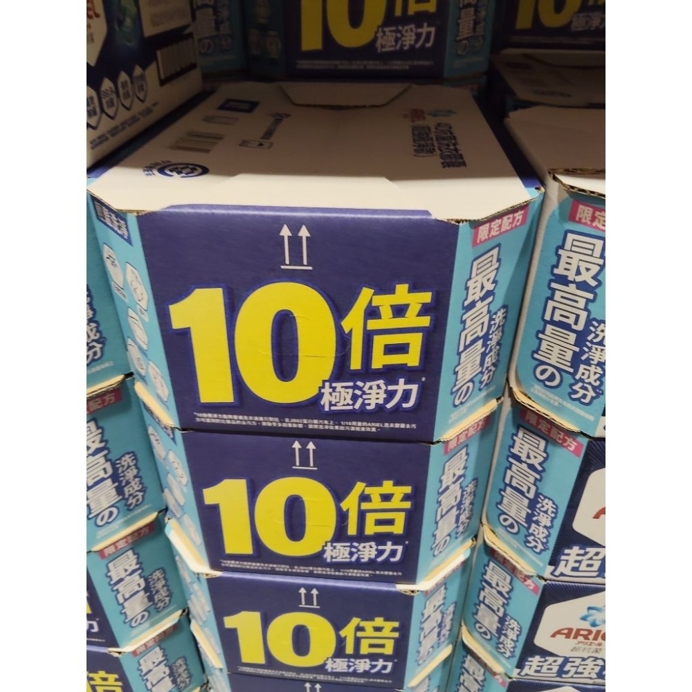 #540 Ariel 4D 超強極淨洗衣膠  #337700 好市多代購 洗衣球 膠囊 4D 洗衣膠囊 衣物-細節圖3