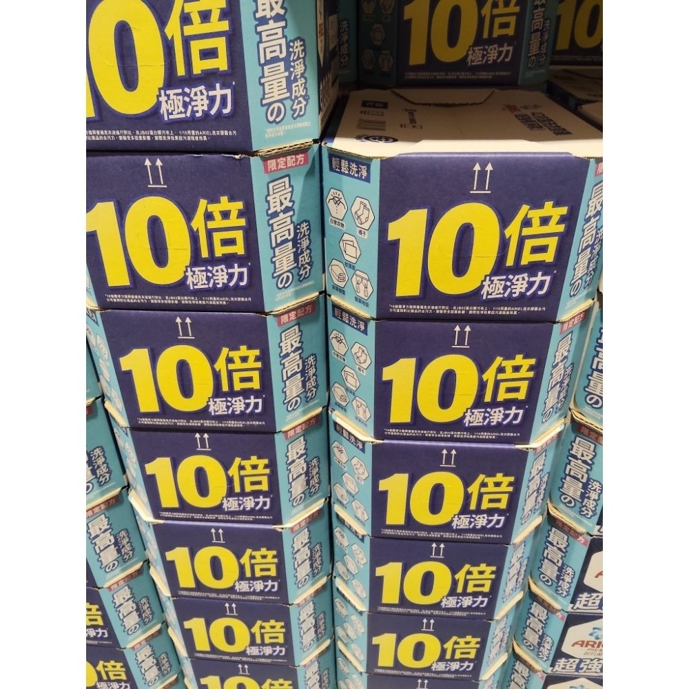 #540 Ariel 4D 超強極淨洗衣膠  #337700 好市多代購 洗衣球 膠囊 4D 洗衣膠囊 衣物-細節圖4