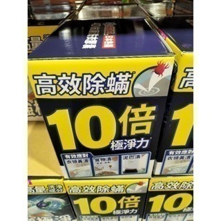 #540 Ariel 4D抗菌抗蟎洗衣膠囊  #237700 好市多代購 洗衣球 膠囊 4D 抗菌 抗蟎 洗衣膠囊 衣物-規格圖5