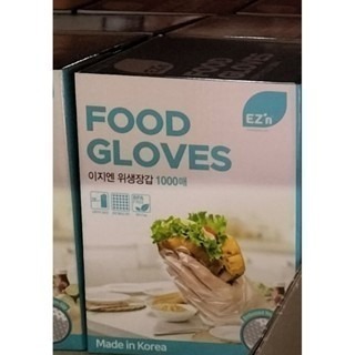 #674 EZ＇n 拋棄式塑膠手套1000入#666549 好市多代購 塑膠 手套 拋棄式 塑膠手套-細節圖3