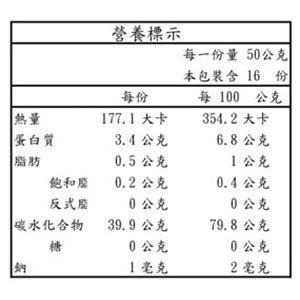 #611  銀川有機米粉 800公克 #126230  好市多代購 米粉 有機 銀川 純米粉 有機米粉-細節圖3