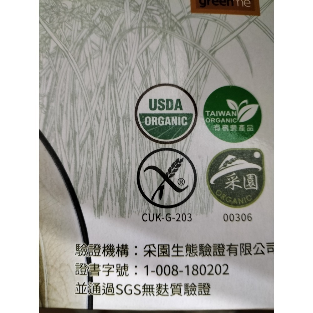 #611  銀川有機米粉 800公克 #126230  好市多代購 米粉 有機 銀川 純米粉 有機米粉-細節圖7